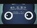 迷い猫オーバーラン！　CV参考動画