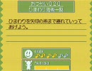 【ネタバレ】コロぱた 解答【おつかい０２０】