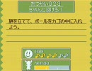 【ネタバレ】コロぱた 解答【おつかい０２３】