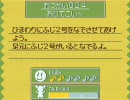 【ネタバレ】コロぱた 解答【おつかい０２４】