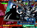三国志大戦　神速しか使えない人の動画24　Vs呂布ﾜﾗ　証49