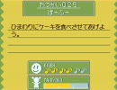 【ネタバレ】コロぱた 解答【おつかい０２５】