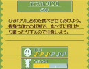 【ネタバレ】コロぱた 解答【おつかい０２６】