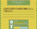 【ネタバレ】コロぱた 解答【おつかい０２７】