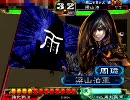 三国志大戦3 業炎動画 12