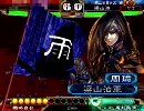 三国志大戦3 業炎動画 14