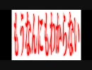 【編集なしで】パラジクロロベンゼン【歌ってみた】