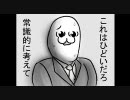 【透明人間】超変声な男子だが椎名林檎を歌ってみた【夢のあと】