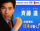 【鳩山】１０分間耐久 いのちをまもりたい【由紀夫】