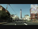 東京ランドマークツアー