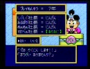 【実況】ヤツらが　３人で桃鉄すると完全に誰得 part1