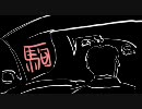 突撃馬鹿の首領になろう実況　plan07　【The Godfather】