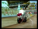 マリオカートWii 交流戦 もふもふ組 vs ￡・Ｇ その３