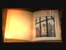 【FRAGILE ～さよなら月の廃墟 ～】サクサク実況Part18