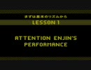 Fuman Beat Box LessoN 1