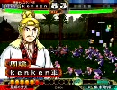 三国志大戦3　業炎とどこまでも　116