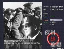 亡き将軍のためのセプテット－海軍の儚き開発部長－