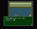 孤児たちの里親として中古RPGツクールを実況プレイ　part2