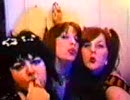 THE BOBBYTEENS - HOT CITY BOY