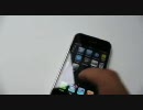そう Iphoneならねとは ソウアイフォーンナラネとは 単語記事 ニコニコ大百科