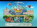 【tenvi】ヘルシュ杯大運動会【BGM】