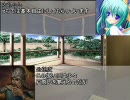 【三国志Ⅸ】　ルーミアの国取りグルメ旅　80話