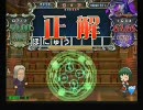 左3つが（ry  理系-タイピングの問題集（その2）