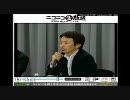 「新たな時代の電​波とメディア・コンテンツ政策​」 第二部③