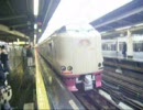 山陽路ローカル線＆サンライズ出雲の旅