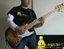 【けいおん！】Cagayake!GIRLSを5弦ベースでもう一回弾いてみた。