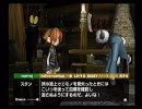 ボクと魔王とパラペ会 Part5【実況プレイ】