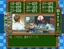 男織田のときめも実況プレイPart2