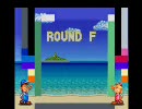 【初めてのTAS】パイプドリーム　Round　F