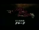【ゼルダの伝説】　縛り＋実況　【ムジュラの仮面】　その８