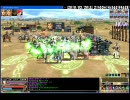 【三国群英伝】3月20日 青鯖 国戦動画