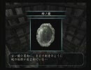 「零～刺青の聲～」をビビりながらも実況プレイpart31