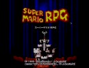 昔、本気で配管工に憧れた男がスーパーマリオRPGを実況part1