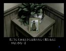 【雪割りの花】やるドラやるど！【実況】part18