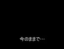 【昔の音源特集01】今のままで…【オリジナル曲】
