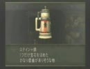ご近所さんなガールズがバイオハザード４ wii を実況プレイ Part ６－１