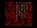 猫屋敷で晦～つきこもり～を朗読実況してみたかったpart8