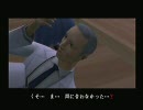 ほくほく実況｢絶体絶命都市2｣ Part26