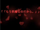 【作業用ＢＧＭ】 うみねこのなく頃に　ALIVE   30分