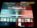 【LOV2】ランカー戦　3/21撮影 その２