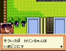 初見がメダロット2（くわがた）を実況するとこうなる～Part10-1