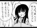 私なりに東方まんが　ハード