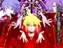 鼻声だけど「Fate:Rebirth」を歌ってしまった【ぱむ子】
