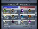 【番外編】バトレボ武者修行 VS ＠しあさん【実況】