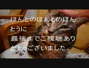 【モトヲ】意識普通に実況MGO Part8