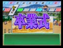 【パワプロ15】安西先生・・・野球が・・・したいです【実況】part22